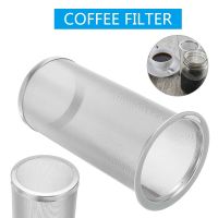 32oZ Mason Jars Strainer Stainless Steel Wide Mouth Jar Filter Basket Mesh Cylindrical Cold Brew Coffee Maker Infuser Loose Leaf