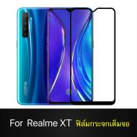 ฟิล์มกระจกเต็มจอ Realme XT ฟิล์มกระจกนิรภัย RealmeXT  ฟิล์มเสียวมี่ ฟิมกระจก ฟิล์มขอบดำ ฟิล์มกันกระแทก realme xt