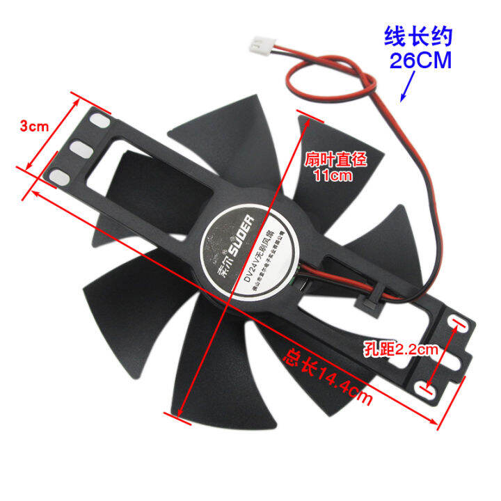 Induction Cooker Fan 12V/18V/24V Fan Various brands general cooling fan