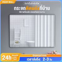 VG กระจกเงาติดผนัง กระจกเต็มตัว 60*80cm กระจก กระจกแต่งตัว กระจกยาว กระจกห้องน้ำ ประหยัดพ ดระจกเต็มตัว กระจกติดผนัง กระจกแต่งตัวติดผนัง