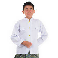 เสื้อราชปะแตนเด็ก เสื้อราชปะแตนเด็กผู้ชาย เสื้อราชปะแตนสีขาว Boy Shirt for Thai costume