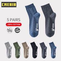 CMENIN 5 PairsLot Winter Cotton Socks Mens Casual Dress Socks Printing Winter Warm Long Male High Quality Colorful Socks Man