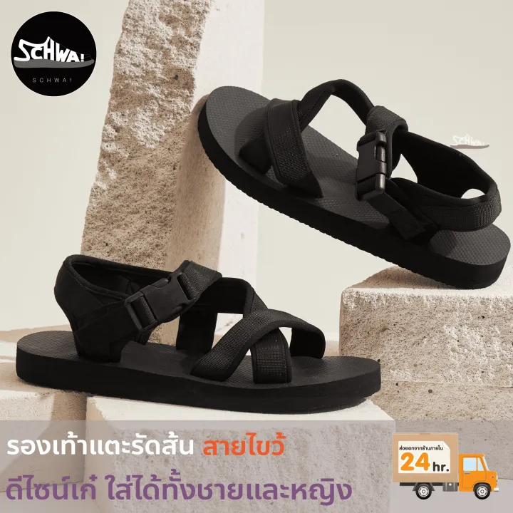 รองเท้าแตะรัดส้นสายไขว้-sandals-sd82-ชาย-หญิง-black-สินค้าพร้อมส่งจากไทย