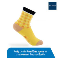 Pally ถุงเท้าเด็กแฟชั่นลายตาราง Grid Pattern ข้อยาวครึ่งแข้ง(Blue สีฟ้า)3164