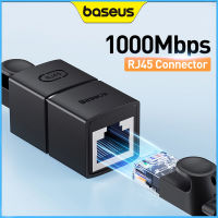 Baseus อะแดปเตอร์เครือข่ายอีเธอร์เน็ตขั้วต่อ RJ45,ส่วนต่อส่วนขยายสำหรับ Cat7 Cat6 Cat5e สายเคเบิลอีเทอร์เน็ตอะแดปเตอร์กิกะบิตตัวเมียไปจนถึงตัวเมีย