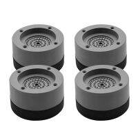 4PCS Washing Machine Universal Fixed Rubber Feet Anti Vibration Feet Pads Washing Machine Feet Fixed Pads Washing