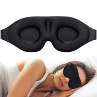 【CC】 2Pcs/Lot Sleeping Eyepatch Cover Man Soft Blindfold Eyeshade Molded