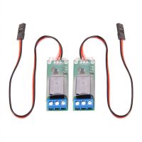 【CW】2PCS RC PWM Electronic Relay Switch For RC Airplane DIY Model Navigation Lights Controller Universal K1 Switch