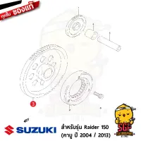 เฟืองคลัตช์สตาร์ท GEAR COMP, STARTER CLUTCH แท้ Suzuki Raider R 150 Carbu