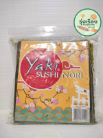 สาหร่าย Yaki sushi nori 140g มี 50 เเผ่น