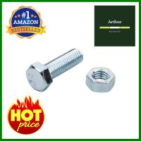 สกรูหัวหกเหลี่ยมพร้อมน็อต DEXZON 8X25 มม. 4 ชิ้น/แพ็กHEX BOLTS WITH NUTS DEXZON 8X25MM 5EA/PACK **ด่วน สินค้าเหลือไม่เยอะ**