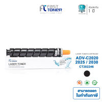 Fast Toner หมึก สีดำ ใช้สำหรับรุ่น Fuji Xerox SC2020 CT202246