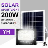 200W ไฟโซล่าเซล solar lightไฟสปอตไลท์ กันน้ำ ไฟ solar cell กันน้ำ IP67 แผงโซล่าเซลล์ พร้อมรีโมท 0ค่าไฟฟ้า รับประกัน 2 ปี