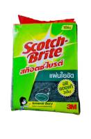 ( มีคูปองส่งฟรี  / 10แผ่น/ชิ้น  )  3M Scoth-Brite สก๊อตซ์ไบร์ท 3M  สีเขียว ขนาด   4.5 x  6นิ้ว