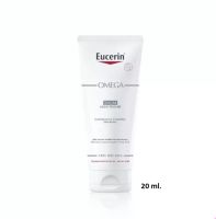 Eucerin Omega BALM Light Texture 20ml. (ขนาดทดลอง) ยูเซอรีน โอเมก้า บาล์มบำรุงผิว เนื้อบางเบา เหมาะสำหรับผู้มีปัญหาผิวแห้งแดงคัน