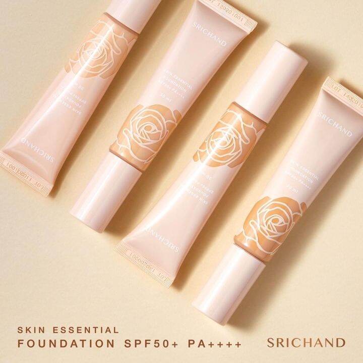 ใหม่-พร้อมส่ง-srichand-skin-essential-series-รองพื้น