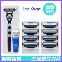 【Lao Shop】มีดโกน มีดโกนหนวด แบบ 3 ใบมีด พร้อมใบมีดโกน 12 ชุด แข็งแรง มั่นใจได้ในทุกการโกน