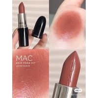 MAC Lustreglass Lipstick Rouge A Levres 3g // 543 posh pit