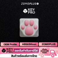 [ZM8] คีย์แคป ZOMOPLUS อุ้งเท้าแมว สีชมพู ขาว ZOMO Artisan Keycap ปุ่มเรซิ่น ซิลิโคน Mechanical Keyboard