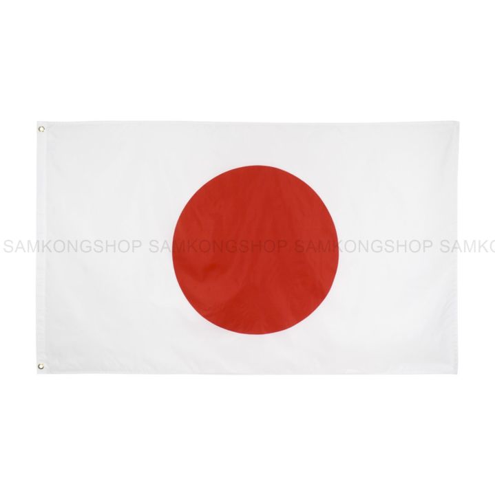 ธงชาติญี่ปุ่น-japan-ธงผ้า-ทนแดด-ทนฝน-มองเห็นสองด้าน-ขนาด-150x90cm-flag-of-japan-ธงญี่ปุ่น-nihon-nippon-ญี่ปุ่น