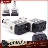 อะแดปเตอร์ชาร์จไฟอัตโนมัติDC 12VถึงตัวแปลงไฟAC 220Vที่ชาร์จโทรศัพท์มือถือในรถยนต์พร้อมUSB