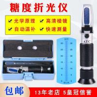 ۩ↂ content refractometer cutting fluid fruit juice concentration meter sugar tester high-precision sweetness tester