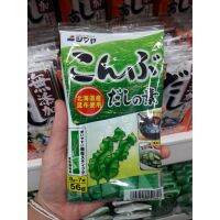 ⚡ราคาถูกที่สุด⚡ [Seaweed (J)] Shimaya food seasoning powder / semi-finished soup Japan has to choose 10 types KM16.10445?ราคาพิเศษ?