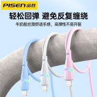 【Ready】? Pisen Luminous 13 Charging Cable 20WPD Fast Charge 14/12 Breathing Light Data Cable 11 Flash Charge x