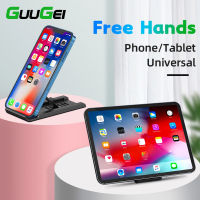 GUUGEI พับสก์ท็อปที่วางโทรศัพท์ยืนสำหรับ iPhone 13 Pro Max iPad Xiaomi สำหรับซัมซุงหัวเว่ยโต๊ะยึดแล็ปท็อปยืน