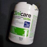 [ขนาดใหม่ 220 แผ่น] ทิชชู่เปียกฆ่าเชื้อ ผ้าเช็ดเอนกประสงค์ Clinicare Ultra Disinfectant Towelettes 220 แผ่น / กระปุก