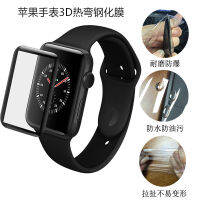 เหมาะสำหรับนาฬิกา Apple รุ่น5th 3D โค้งฟิล์มดัดงอร้อนฟิล์มกันรอยกันกระแทก IWatch รุ่น4th ขอบสีดำ Wy29419623ฟิล์มบางดัดร้อน