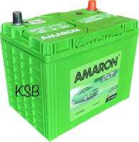 Amaron GO-65D26 /65Ah /480cca / ยxกxส = 260x173x225 ม.ม. แบตเตอรี่เกรดสูง คุณภาพดี แผ่นธาตุมีขนาดใหญ่ผสมแร่เงิน เพิ่มความแข็งแกร่ง และ ทนทานนานนานยิ่งขึ้น