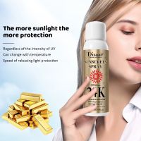 Disaar Beauty skincare sunscreen spray ใบหน้า ครีมกันแดด 160ml SPF 60++