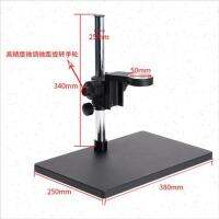 ◑ T high precision fine-tuning focus plane industrial microscope microns 50 mm aperture bracket 25 stud hole