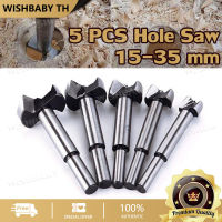 【จัดส่งที่รวดเร็ว】5 ชิ้น 15-35 mm ดอกเจาะบานพับถ้วย เจาะ hole saw เจาะเหล็ก สำหรับเจาะรูไม้ บานพับประตู สแตนเลส