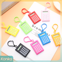 ✨ Konka เครื่องคิดเลขอิเล็กทรอนิกส์ขนาดเล็กสำหรับนักเรียนรูปทรงบิสกิตเครื่องคิดเลขขนาดเล็กสำหรับโรงเรียนสำนักงาน