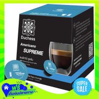 Free Shipping Duchess Coffee Capsule Americano Supreme Pack 12Capsule 102G  (1/box) Fast Shipping.