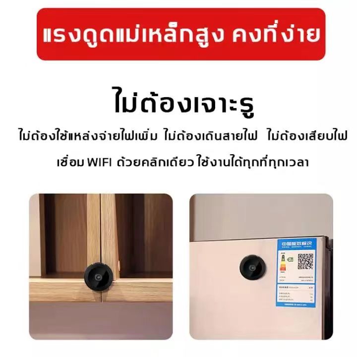 mini-hd-camera-กล้องจิ๋ว-กล้องวงจรปิดไร้สาย-ล้านพิกเซล-พร้อมโหมดกลางคืน-ซ่อนสะดวก-1080p-hd-wifi-กล้องจิ๋วไรสาย-กล้องจิ๋วแอบดู-กลัองวงจรปิด-wifi-กล้อง-จิ๋ว-ไรสาย