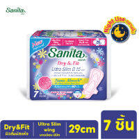 Sanita Dry &amp; Fit Ultra Slim 0.15 Relax Night 29cm 7s / แซนนิต้า ผ้าอนามัย ดราย แอนด์ ฟิต ผิวสัมผัสแห้ง กลางคืน บางเฉียบ0.15 มีปีก 29ซม. 7ชิ้น/ห่อ