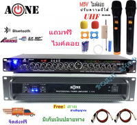 ชุดเครื่องเสียง เครื่องเสียงกลางแจ้ง Power Switching 5000W PM / PO พร้อมปรีแอมป์คาราโอเกะ รองรับUSB-BLUETOOTH Set K-5000+9500Uแถมฟรีไมค์ลอยคู่ UHF รุ่นMBV M-99