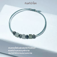 กำไลหินแท้*ลาบลาดอไลต์Labradorite"หินพ่อมด" *มีทุกไซส์*กำไลหินแท้ สร้อยข้อมือหินนำโชค