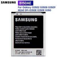 B150AE อะไหล่ New Arrival Original สำหรับ GALAXY Trend3 I8260 G3502 G3508ของแท้1800มิลลิแอมป์ต่อชั่วโมง