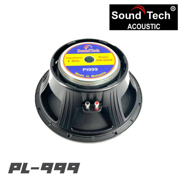 soundtech-pl-999-ดอกลำโพงขนาด-15-นิ้ว-กำลังขับ-500-800-วัตต์-ราคาต่อ-1-ดอก
