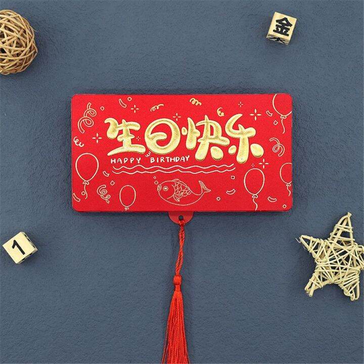 wumeng-2022-creative-tiger-year-gifts-new-year-spring-festival-folding-red-envelope-hongbao