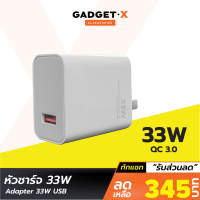 [เหลือ 345บ.ทักแชท] 33W หัวชาร์จ พร้อมสายชาร์จ ชุดชาร์จ Turbo Charge Adaptor USB สำหรับ 11 Mi10T Mi10 Mi9 Redmi 10X Pro9 9T K20 Redmi Note 9 Pro หัวชาร์จเร็ว Fast Charge อแดปเตอร์ชาร์จเร็ว