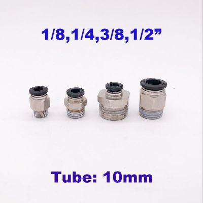 10pcs a lot 10mm 1/8 1/4 3/8 1/2 inch air straight pneumatic pu hose fitting Nickel-plated One touch pipe plastic tube connector Pipe Fittings Accesso