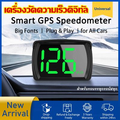 เครื่องวัด HUD สำหรับรถยนต์เครื่องวัดความเร็ว ไมล์รถดิจิตอล วัดความเร็วรถ GPSไมล์ วัดความเร็ว รถ ดิจิตอล GPS Digital Speedometer สำหรับรถบรรทุก รถยนต์