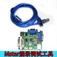 Mstar โปรแกรมเมอร์ Debug USB Driver Board อัพเกรดการดีบัก ISP Tool Tool RTD