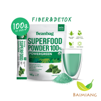 Baimiang Beanbag Organic Powergreen powder ขนาด 100g. (17030) ร้านใบเมี่ยง