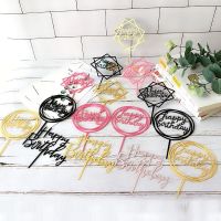 1PC Happy Birthday Supplies Baking Insert Decoration Tools Wedding Top Flag